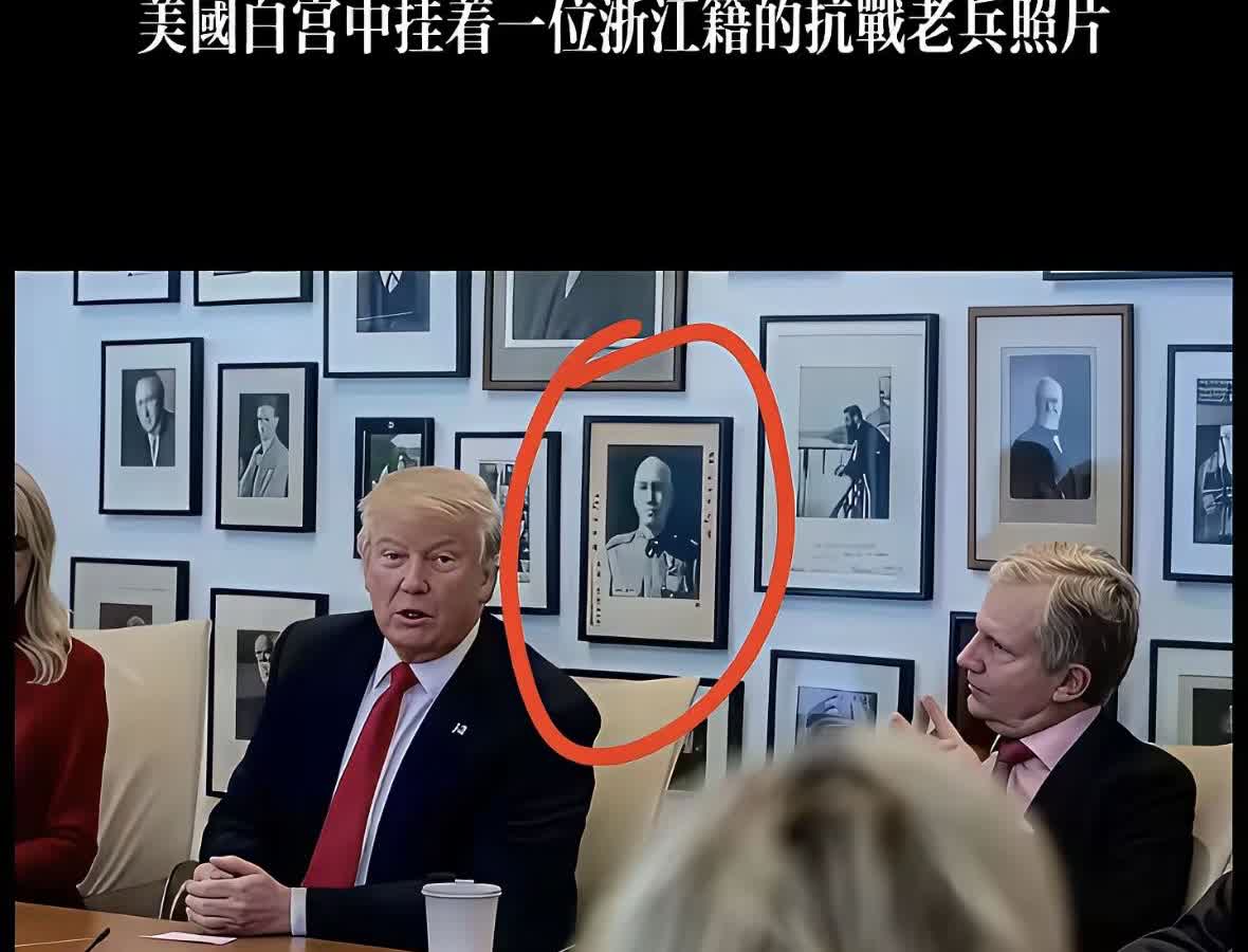 这位抗日老兵是谁？