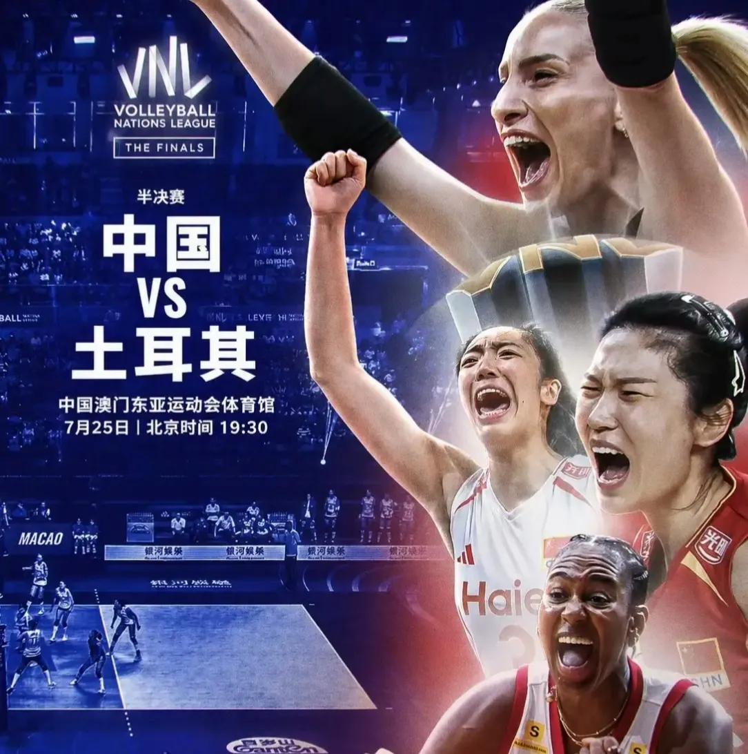 国际排联下了血本，中国土耳其女排比赛，请来了排球界一大半球星中国女排与土耳其那