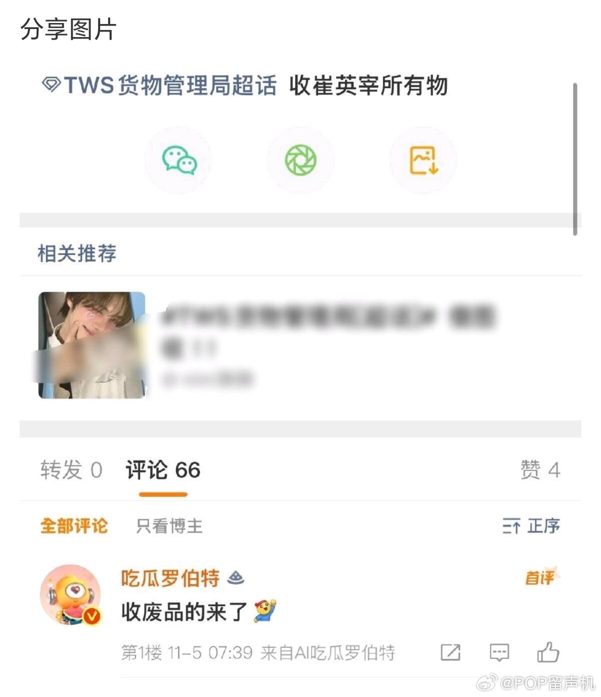 罗伯特真会找茬[微笑]​​​