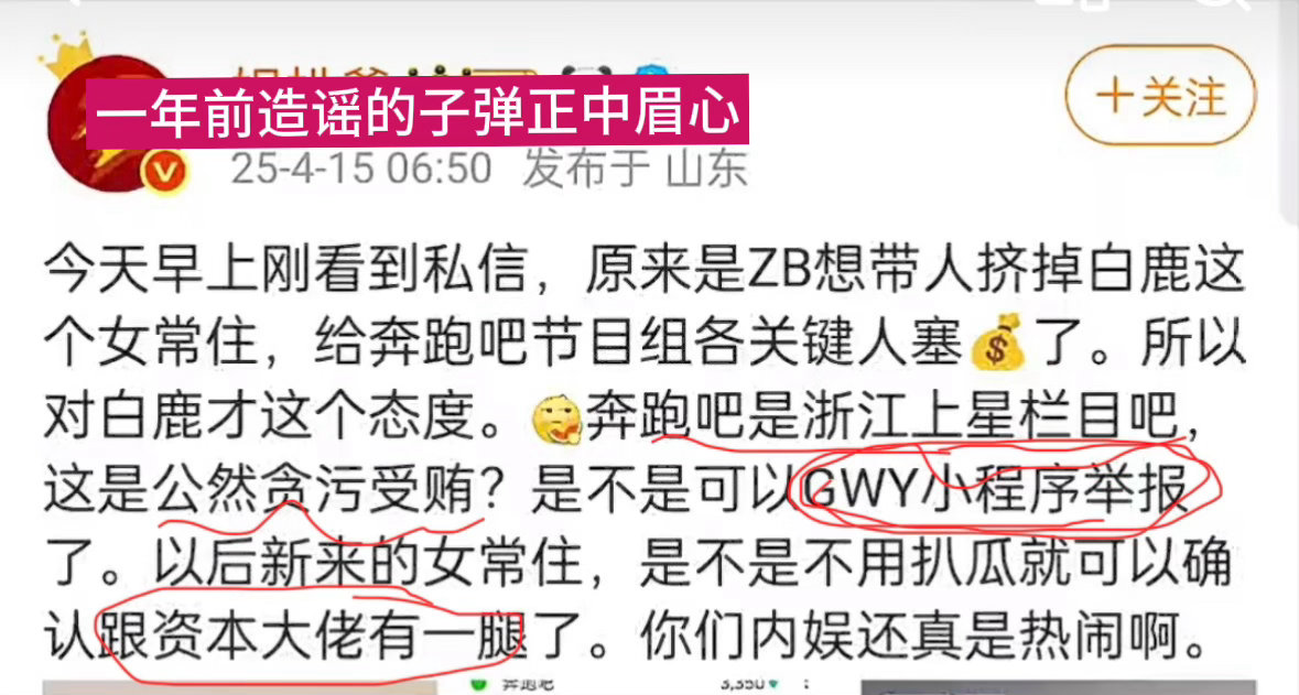 事情发展到现在好魔幻啊…感觉全是回旋镖