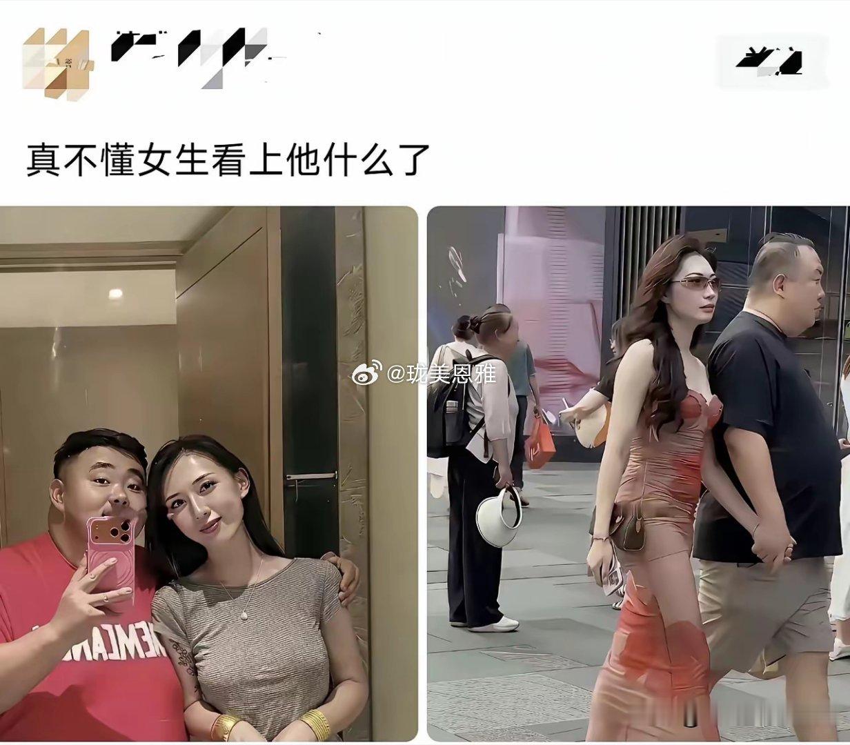爱情里的加分项，可不止外貌