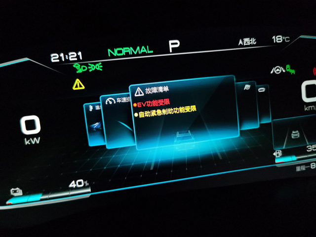 1年零两个月居然要换电池这是最差的一次购车体验课，1年两个月的车，4万公里，居