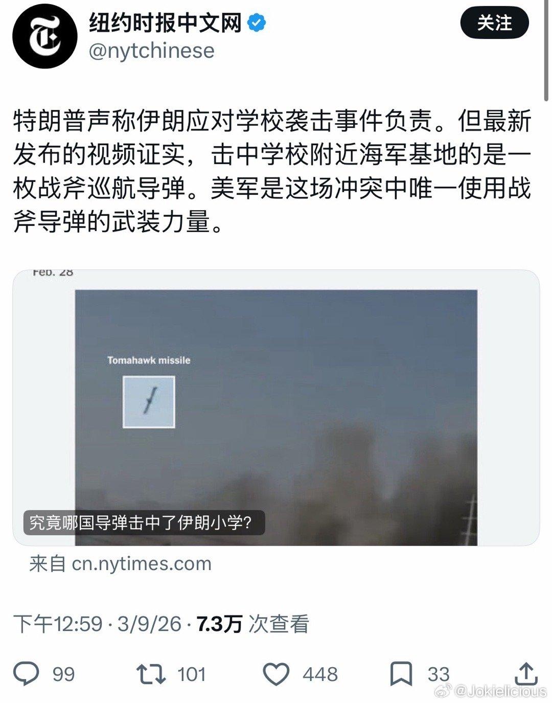 大殖子：这是AI[狗头]