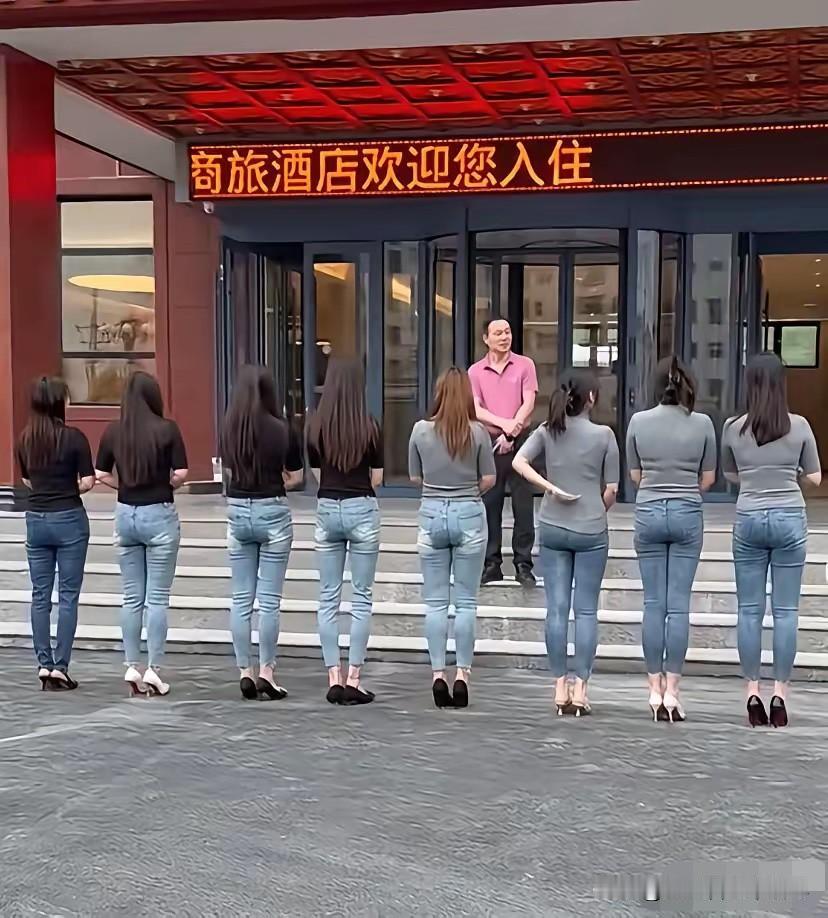 酒店门口正在开晨会，看到正在开会的这些女员工们，虽然上身并没有统一着装，但是都统