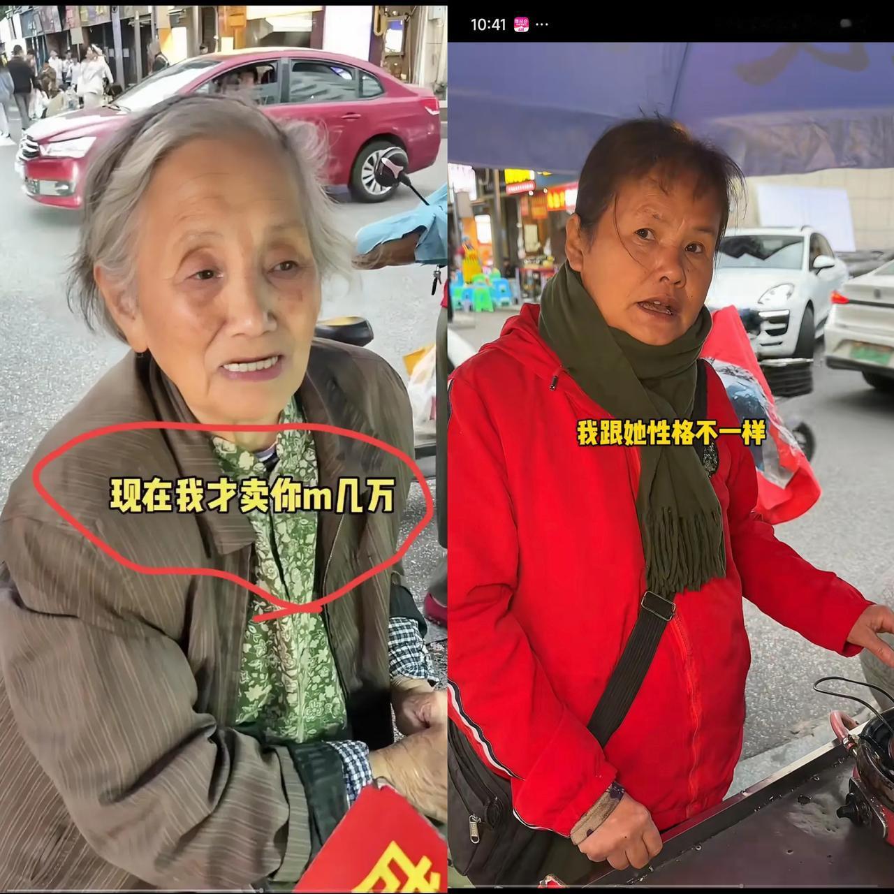 蛋烘糕老婆婆，她哭了，有人说是鳄鱼的眼泪，也有人说是知错了，是真诚的眼泪，不管怎