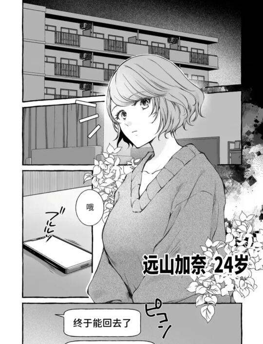 女主很漂亮！！这本好看