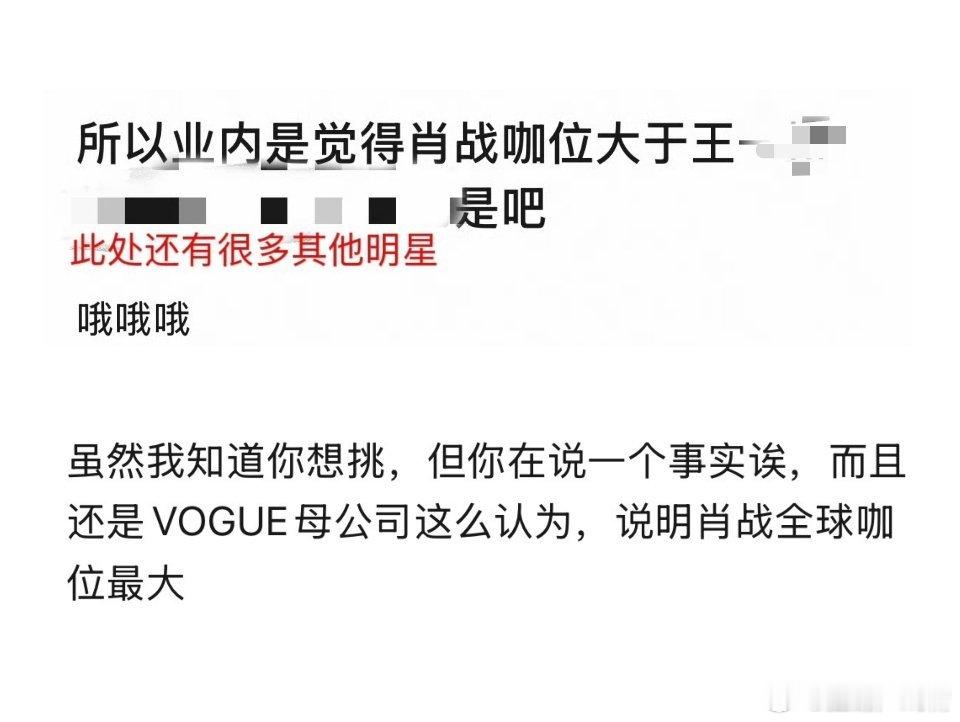 这是常识​​​