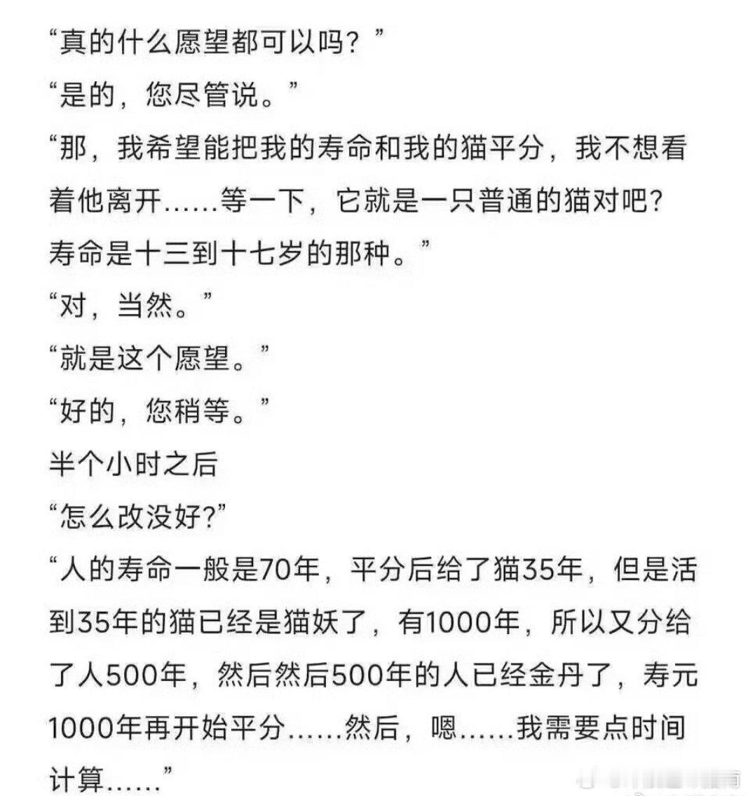 自从发现左脚可以腾空踩右脚