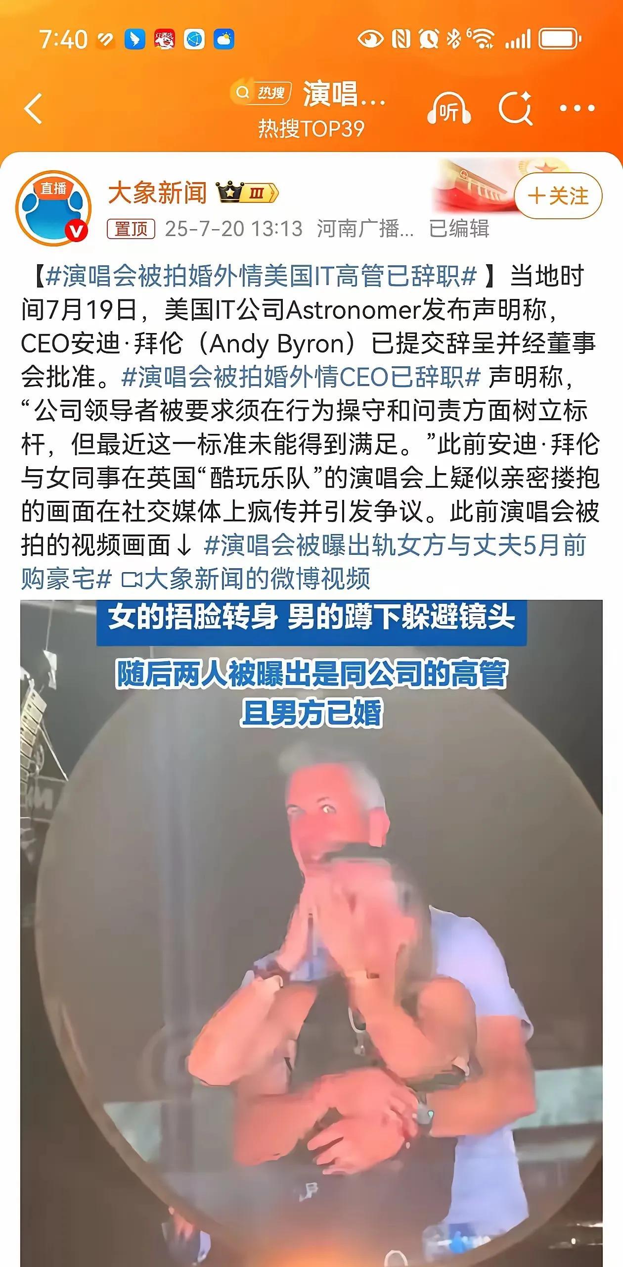 此处该有发声的，是那种鸣不平的发声。搂搂抱抱就停职了，这比起那个洋渣乌烂电竞手
