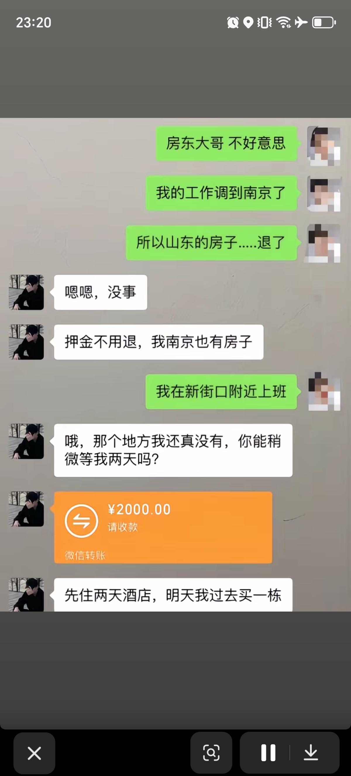 美女租客跟房东大哥告别，表示自己在外地找到工作了，要退房。房东大哥告诉美女租客自