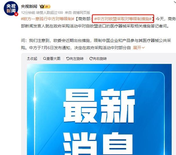 此时此刻，咱们正在欧洲访问。由此可见，欧洲是多么油盐不进，只想跪舔~本来欧洲