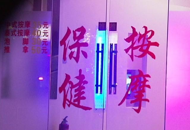 广西钦州，一退休干部在台风当天到一足浴店消费，约2个小时离开足浴店时，摔倒在足浴
