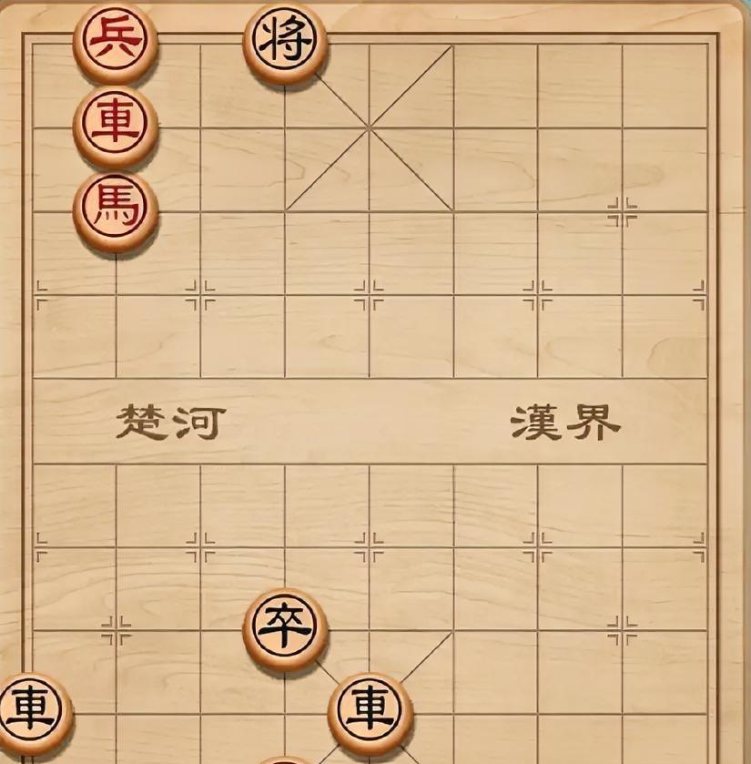 棋局虽然小，蹊跷可不少。貌似很简单，实则很深渺。连杀十一步，方能见分晓。此