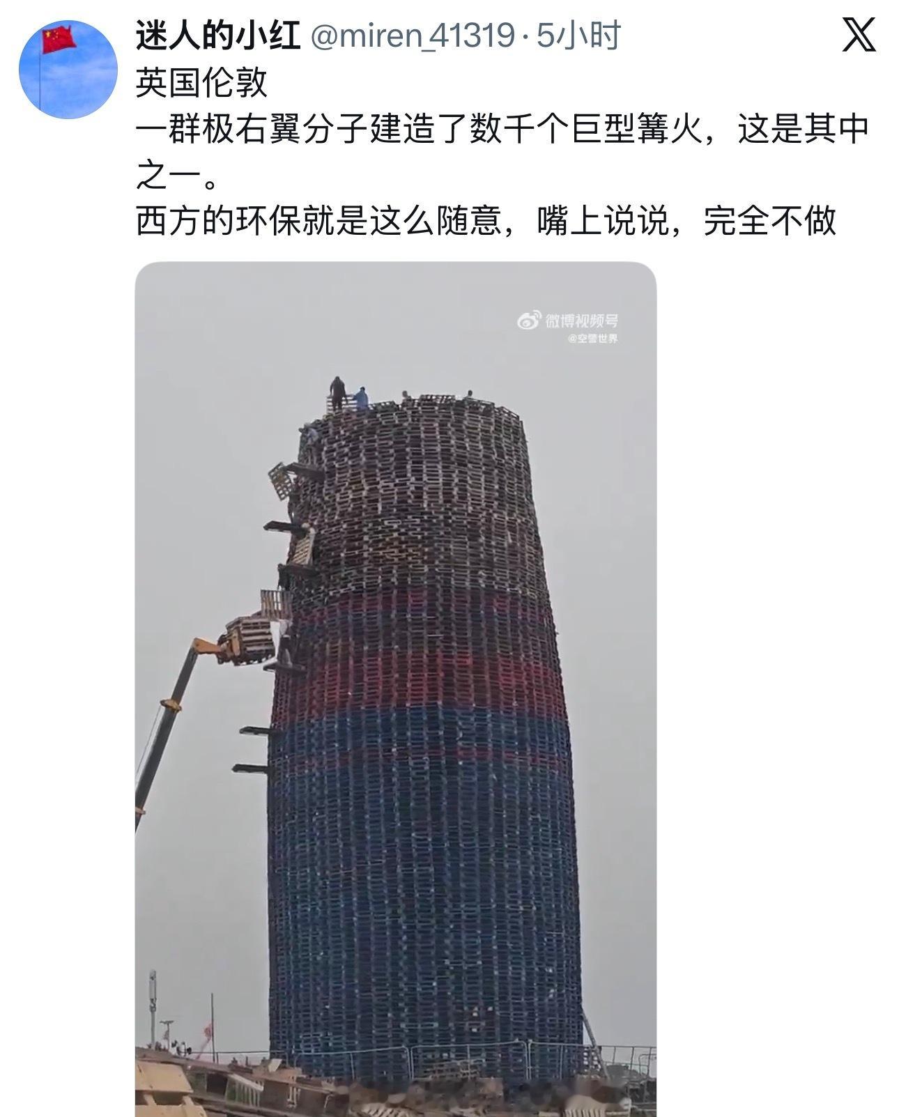 烧这玩意也是环保？海外新鲜事