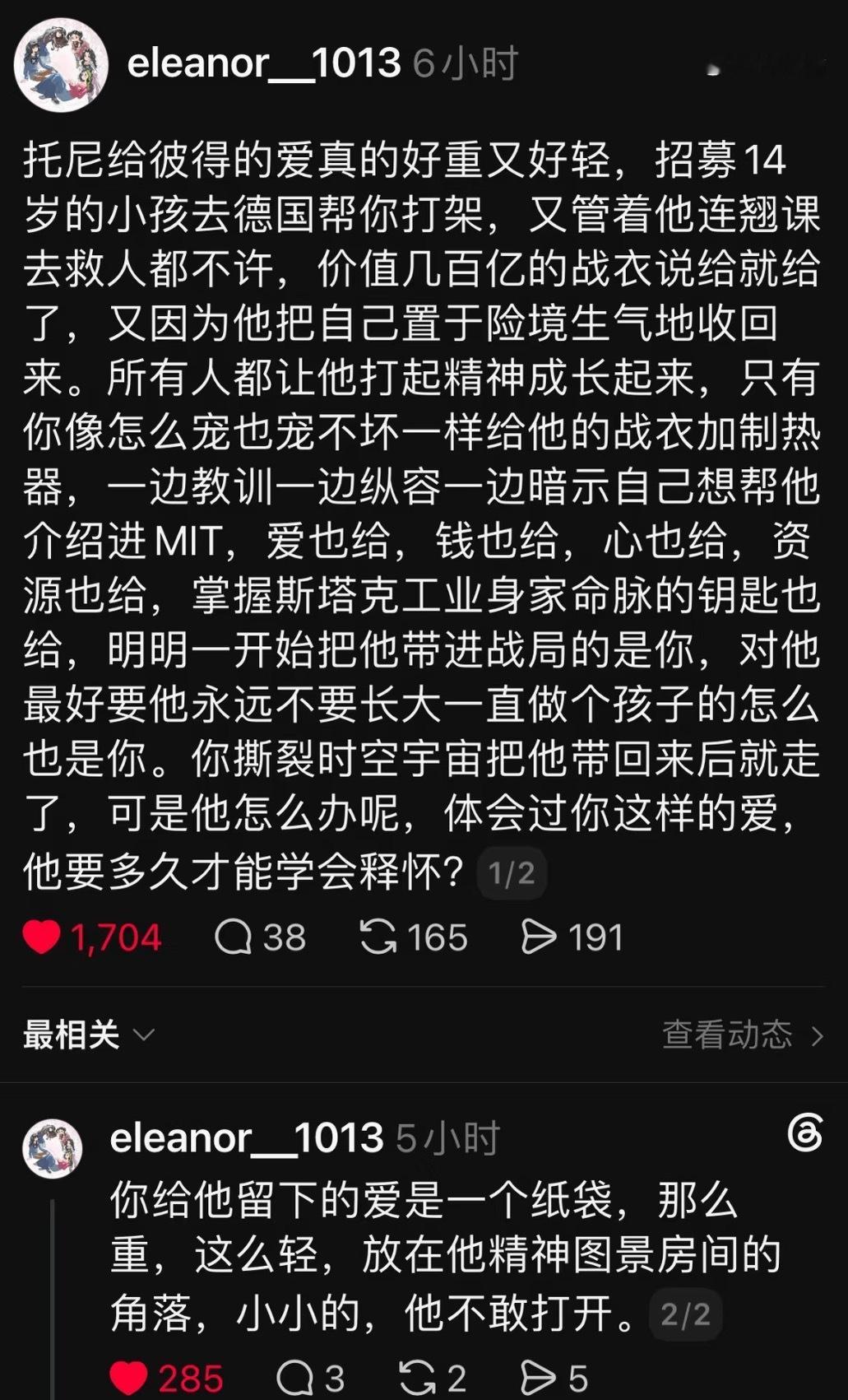 看完气也不喘心也不跳了蜘蛛侠崭新之日