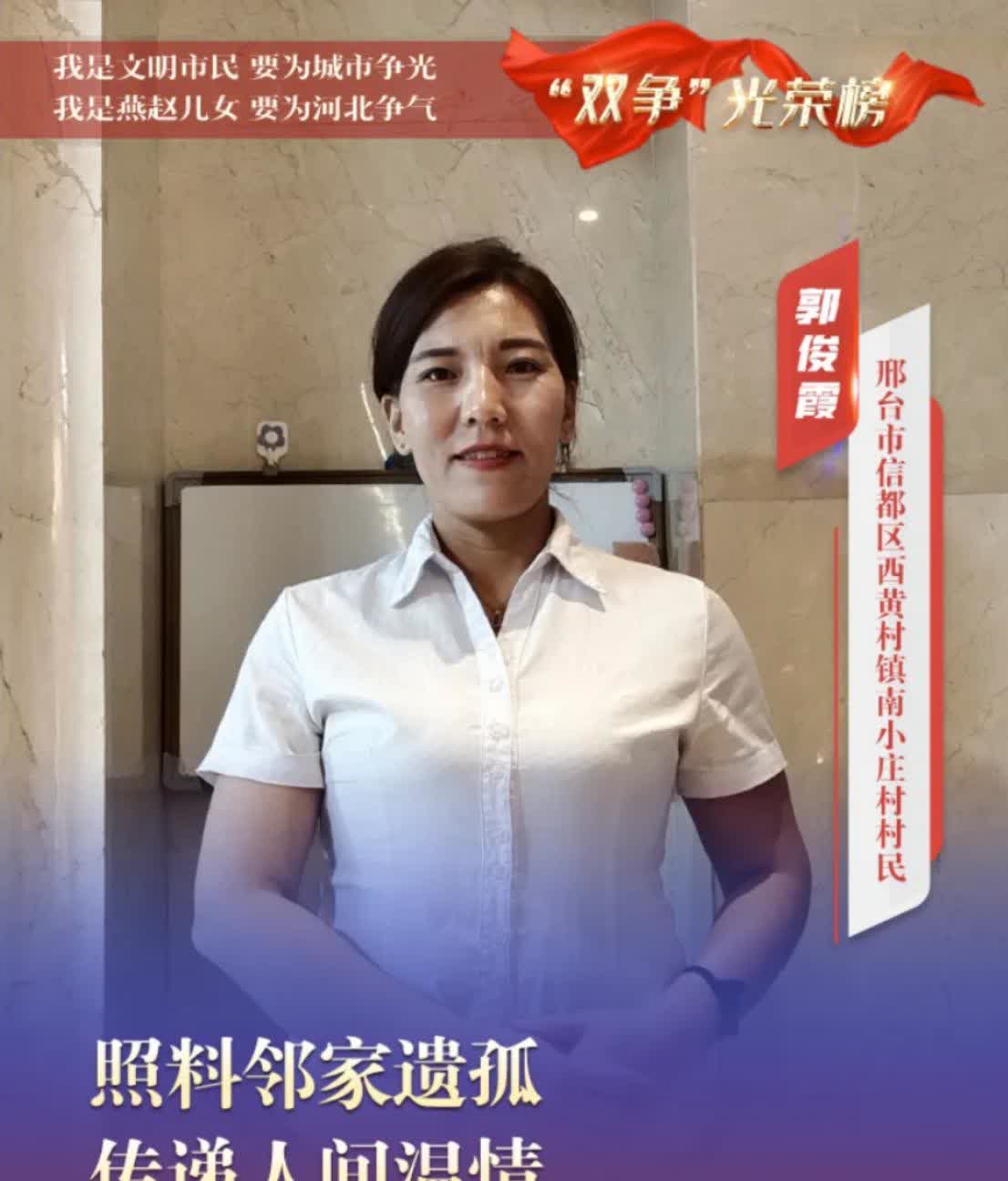 这个邻居也太伟大了！河北邢台，31岁女子有2个孩子，与丈夫跑大车为生，生活本就艰