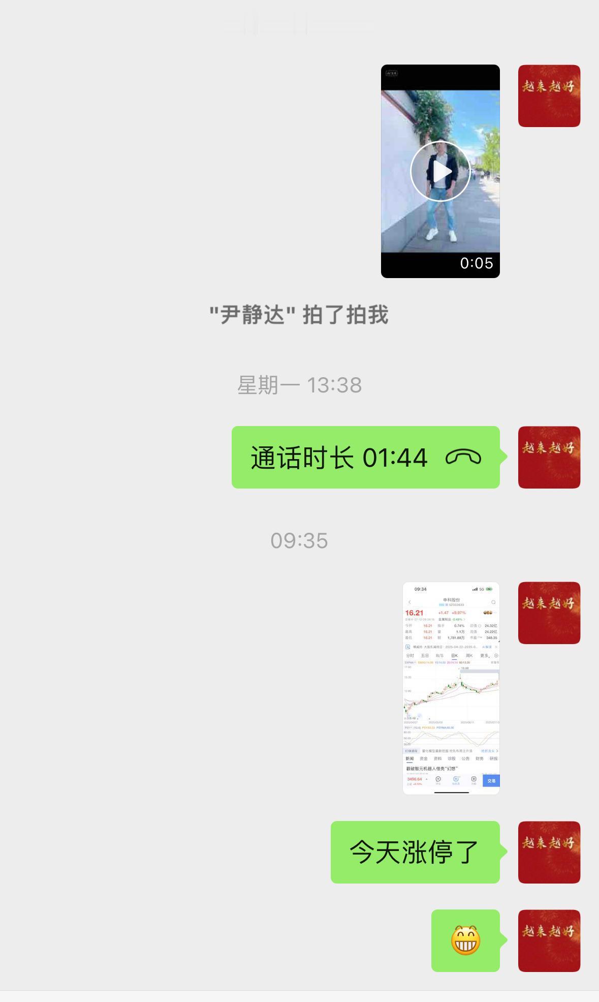 【琅河财经】在接下来的三年内，股市将成为最大的财富增长来源，而楼市则成为过去股市