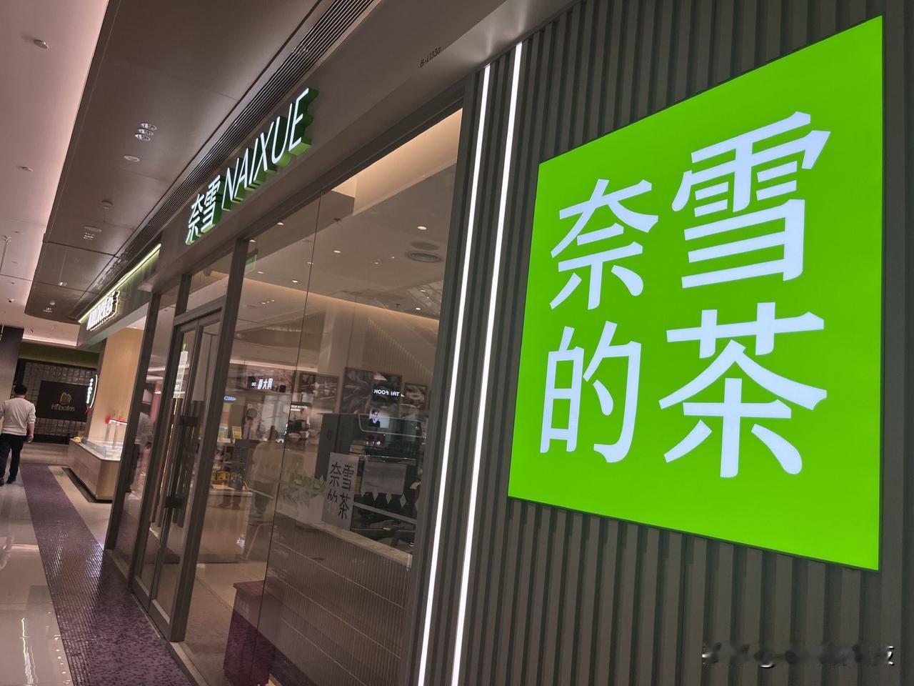 你发现了吗？大家花钱的方式变了。过去几年，几十块的奶茶有人排，几千块的吹风机有人