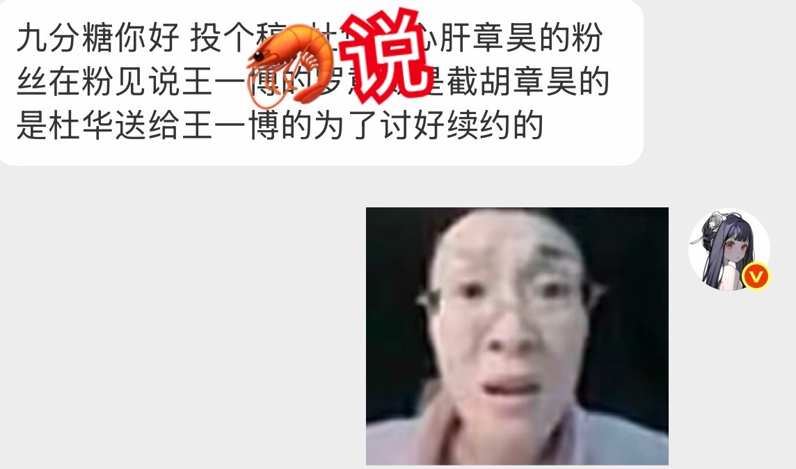 不是我说，乐华旗下这些爱豆不喜欢杜华还是不喜欢乐华都是你们的事，一天天的带上无辜