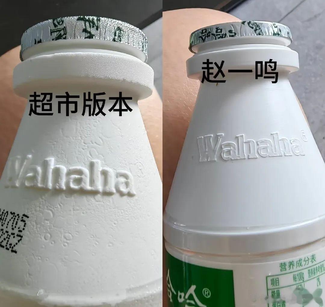 山寨零食, 在鸣鸣很忙“借壳上市”?