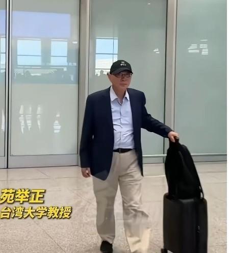 媒体报道，苑举正已于昨晚到达北京，他是被邀请的观礼人员！老帅头的心态要崩了，