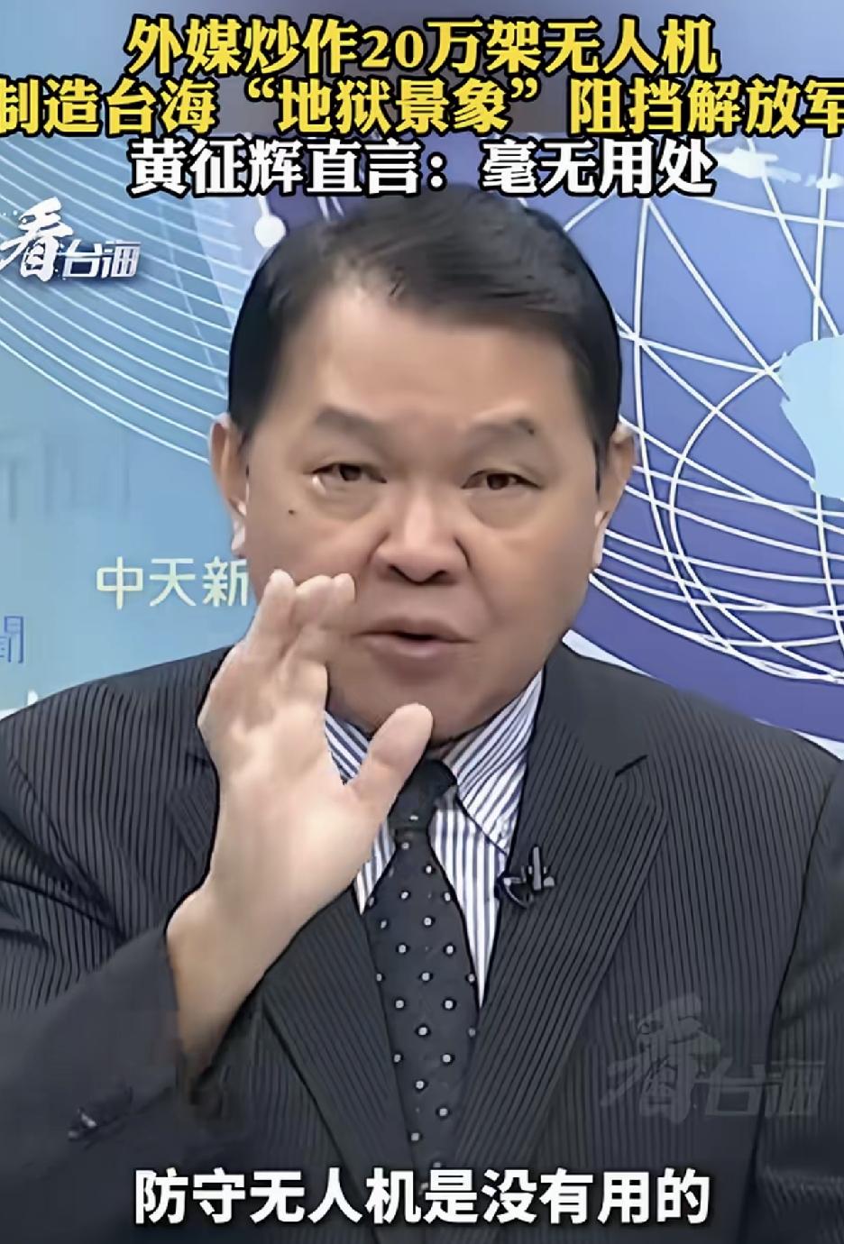 难得看到湾湾有一个脑子这么清醒的人。自卫反击战时，越南人要和解放军打巷战。许上