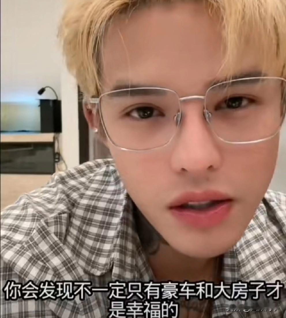 殷世航说自己是网红里最不贪的一个人！以前没办法，人确实要