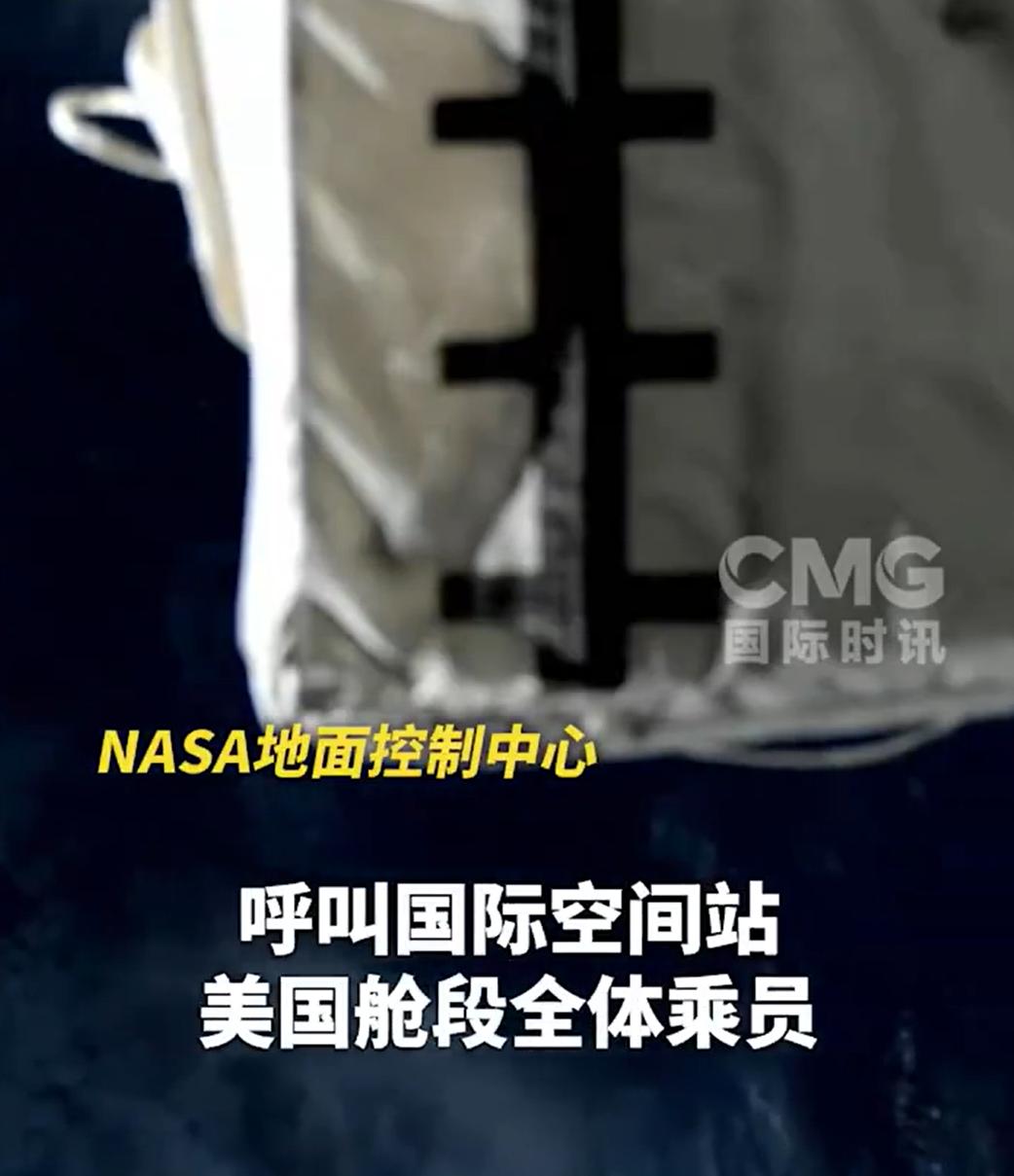 国际空间站又出状况了。俄罗斯舱段出现了空气泄漏隐患，而且是日益恶化，说明问题