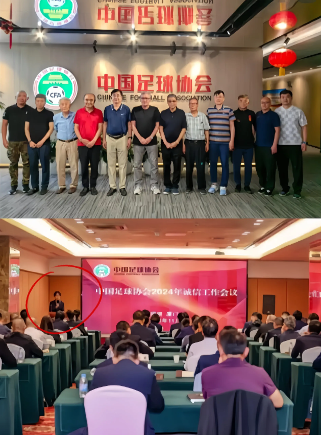 家人们，惊掉下巴！中国足协150人，一年工资7500万，就这百来号人管14亿