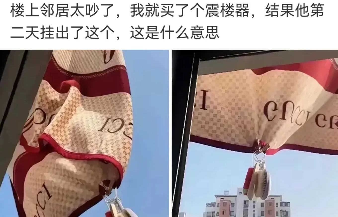 就是为了吵你，风一吹刷子就会刷子就会撞在玻璃上