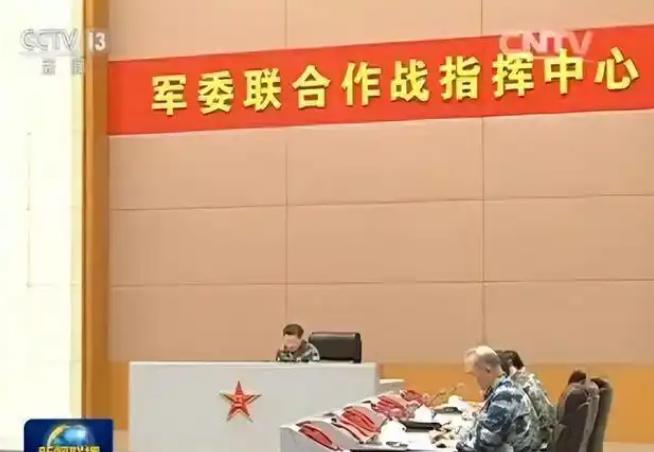 军委联指中心是什么级别？军委联指是本轮军改的产物，初期隶属于军委联参部，后来单列