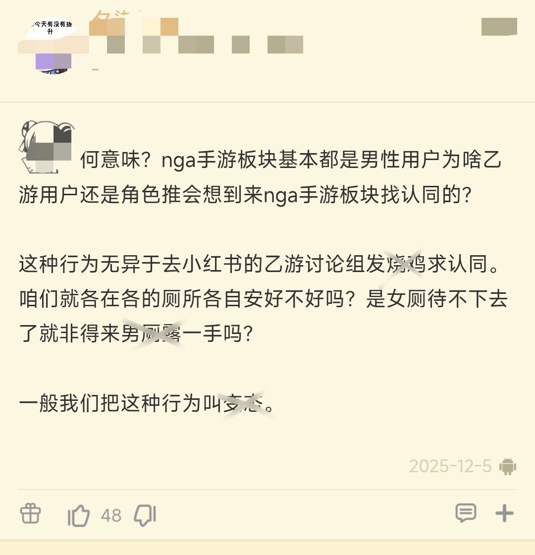 【tg】老太在NGA热演被br0发现，老太最爱的Br0狠狠锐评👴🏻中，田力女