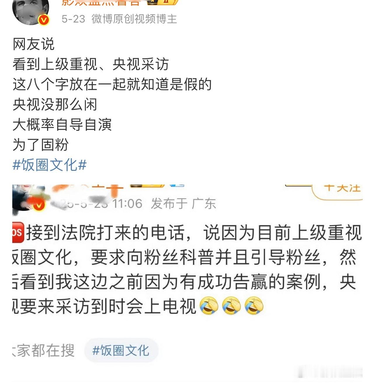 支持刘诗诗粉丝维权❗顺便问问，lyf粉丝有什么想说的么​​​