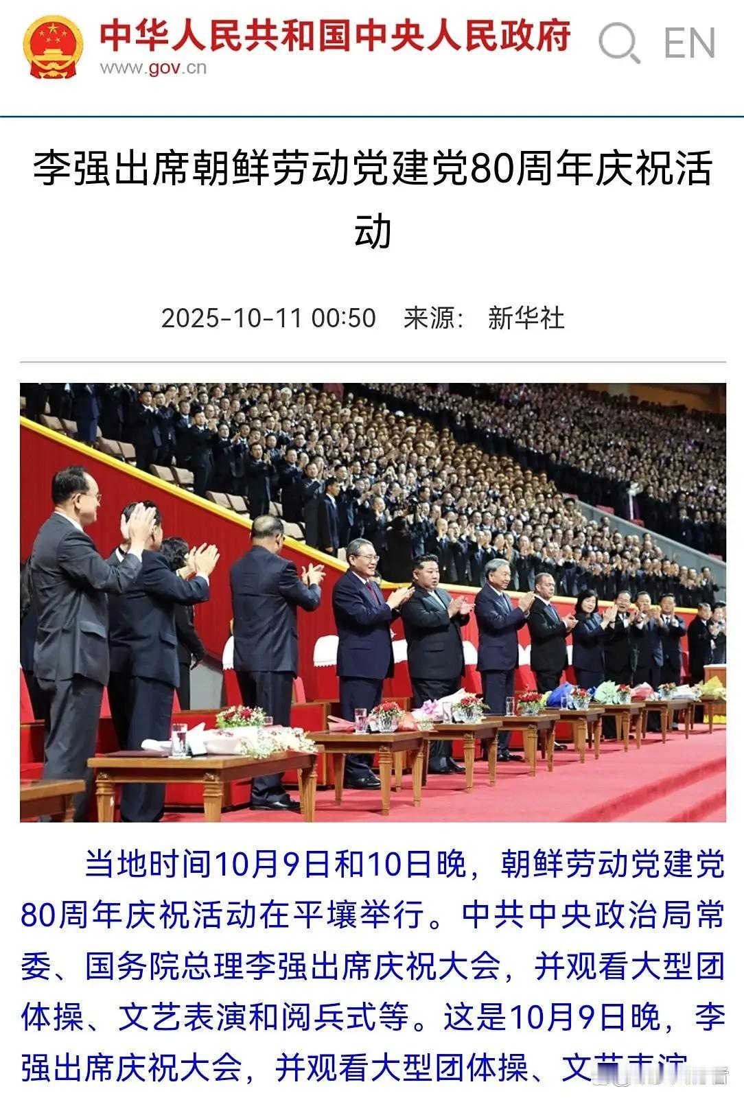 时至今日，依然有人冷嘲热讽，阴阳怪气：为什么没有一个欧美发达国家领导人前来参加我