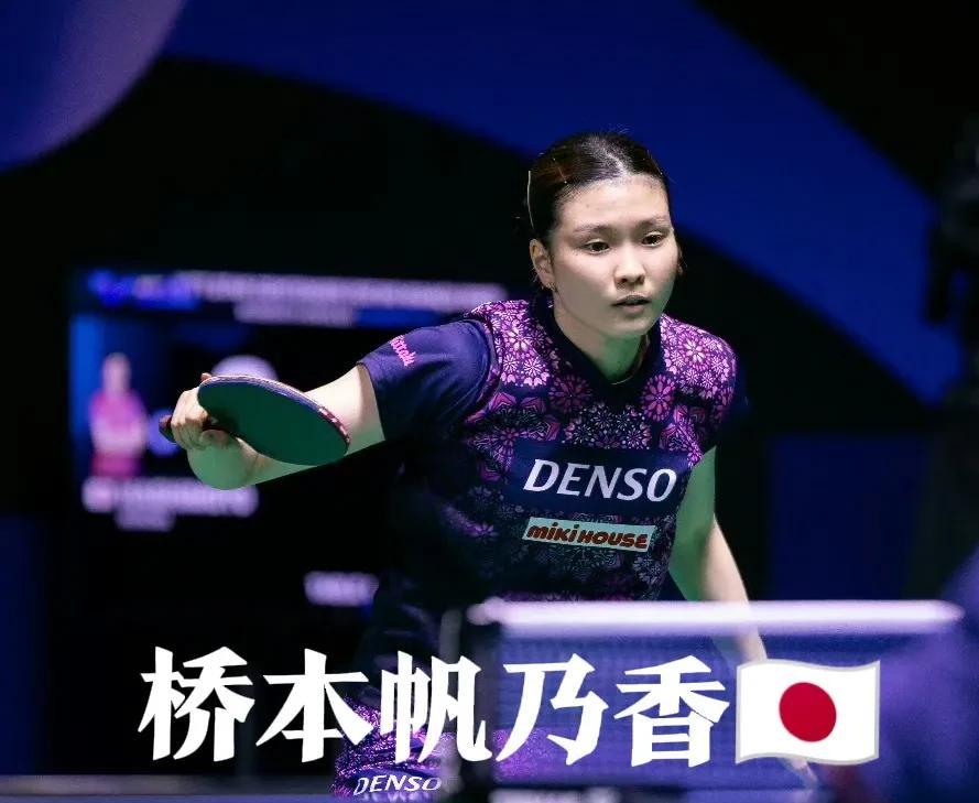 孙颖莎打桥本帆乃香是实力碾压、轻而易举？王曼昱打桥本帆乃香是费劲巴拉，险胜？