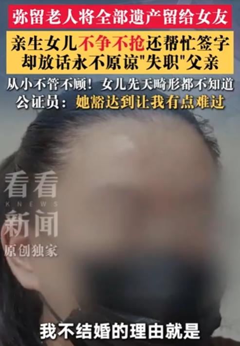 “永世不原谅！”上海一位尿毒症晚期的男子提前写下遗嘱，名下所有资产全部留给相伴