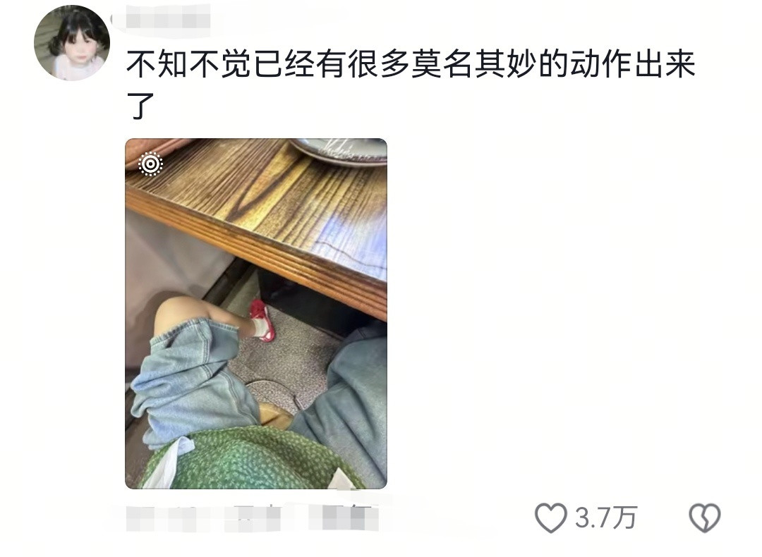 已经到了一坐下就拉裤腿的年纪
