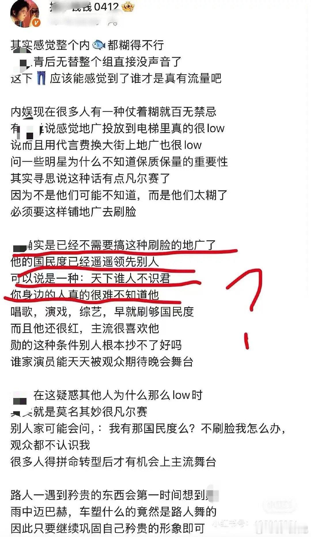 大粉是真的会把正主忽悠瘸的吧。。顺带带偏一部分散粉