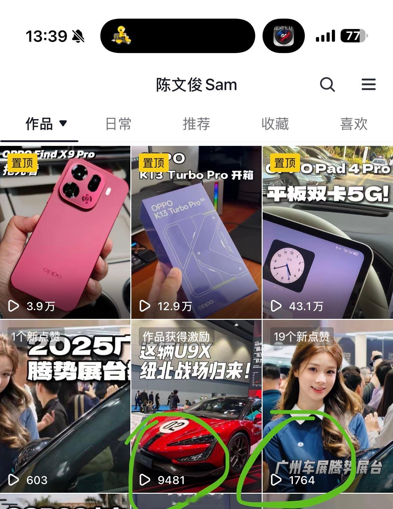 不是，大哥你们真的是来看车的呀？！