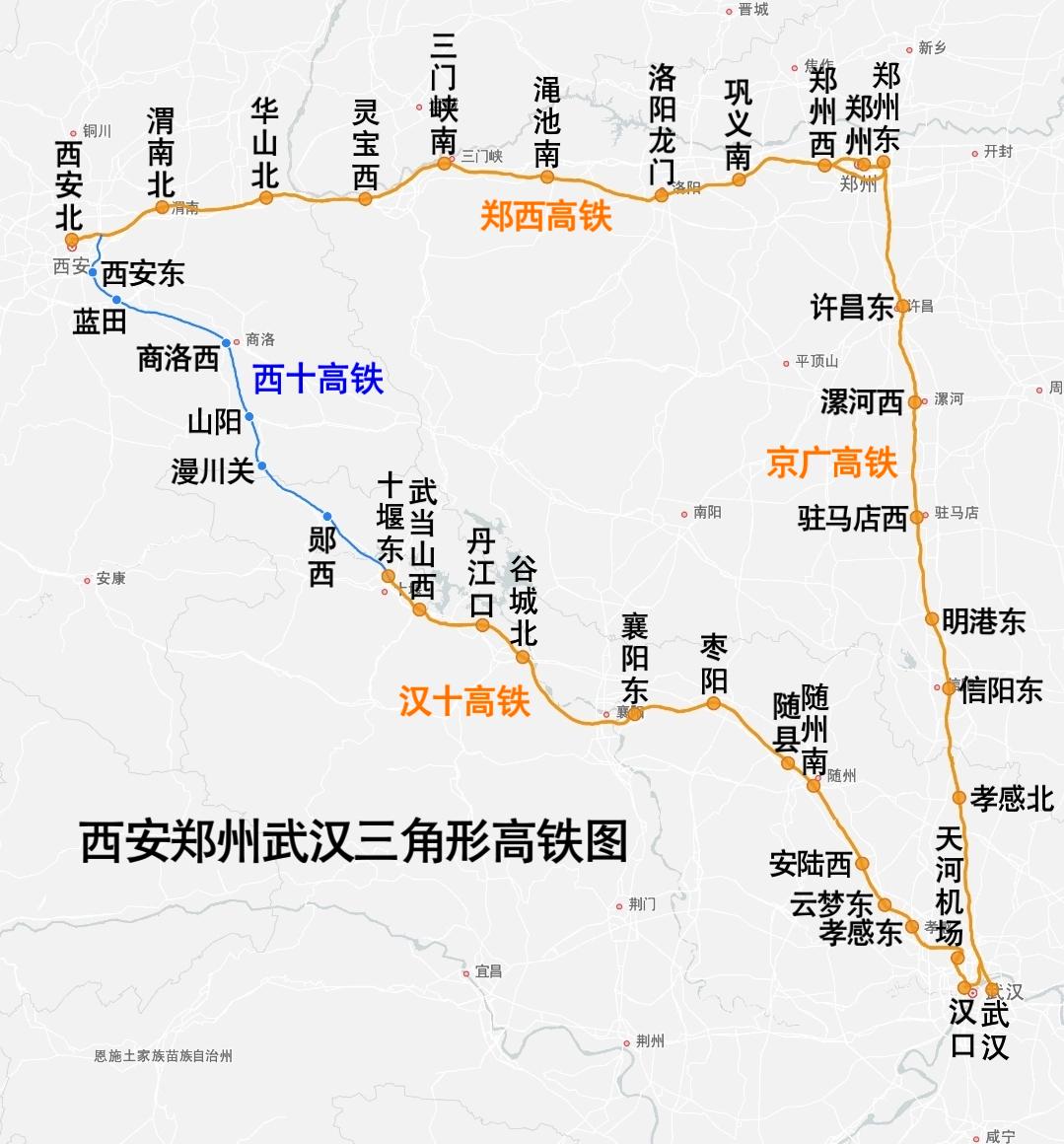 西安郑州武汉三角形高铁图