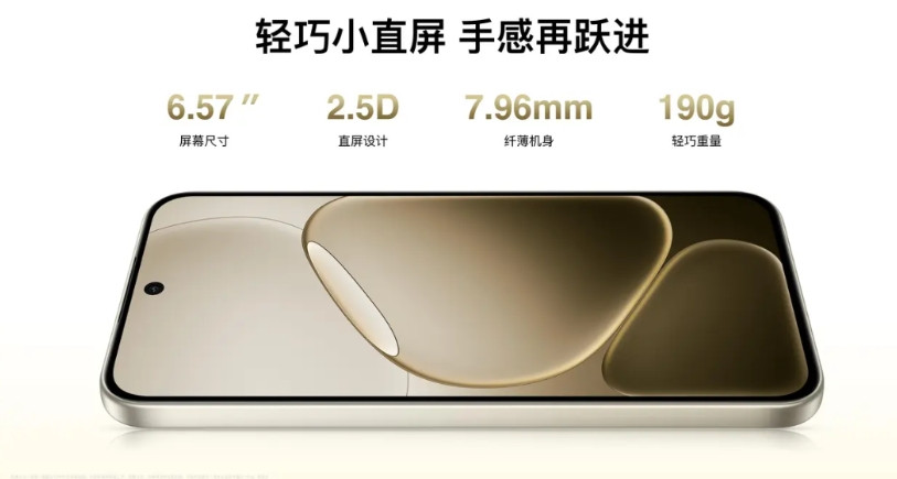 OPPOA6Pro采用同档唯一的6.57寸小直屏设计，旗舰级超窄屏幕黑边，观