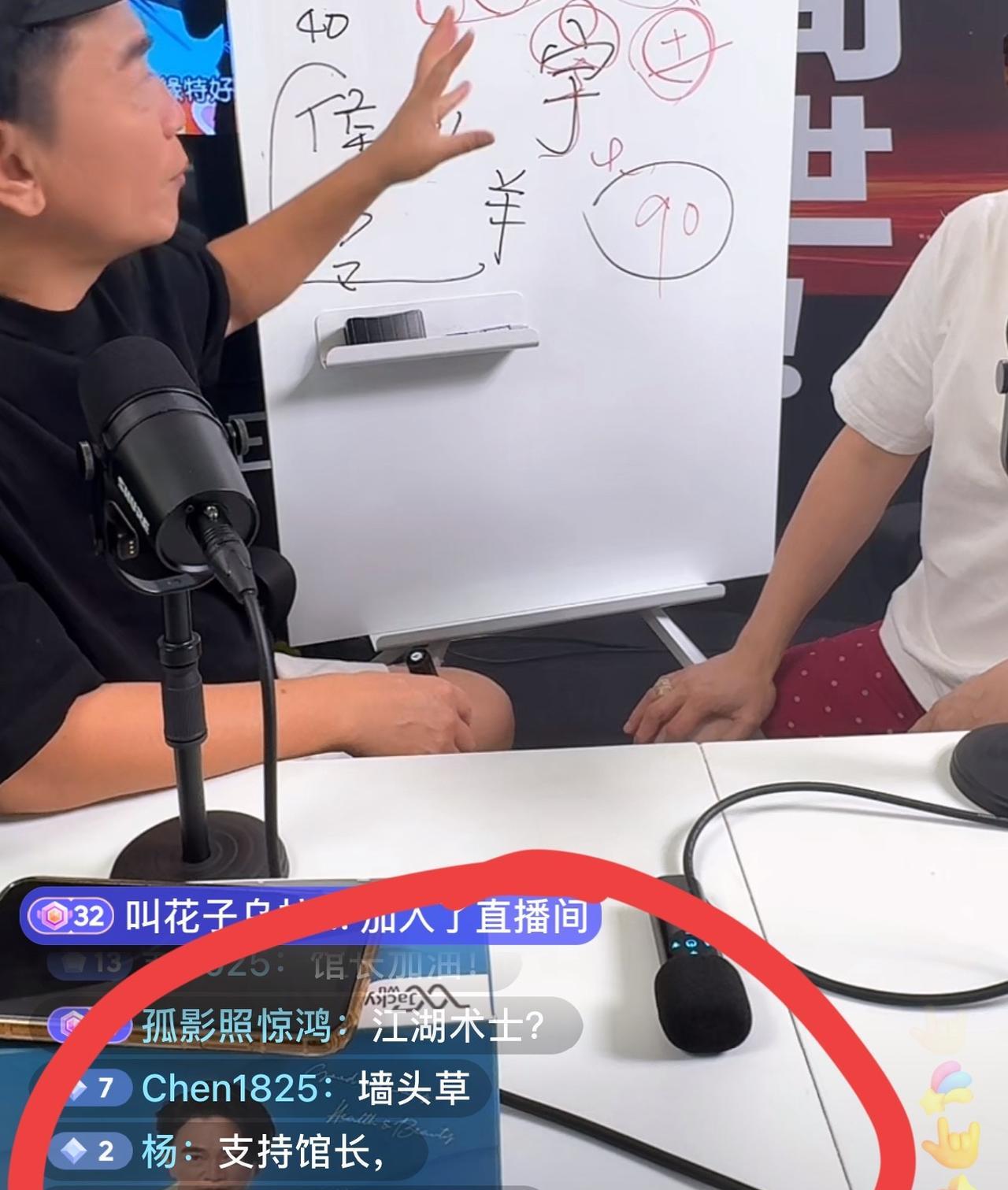 吴宗宪最近日子不好过啊！被guan长直接架在了“烤架”上了呀！一开播，网友们也