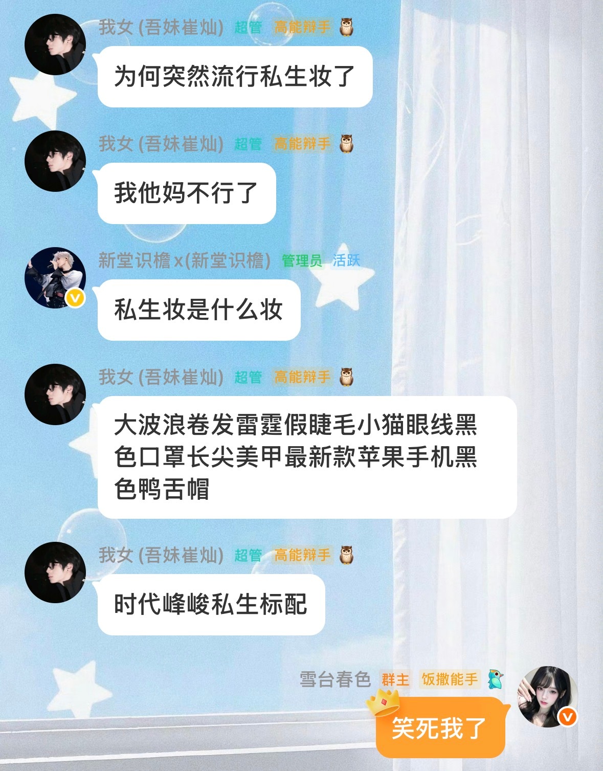 我的初绷没了姐妹