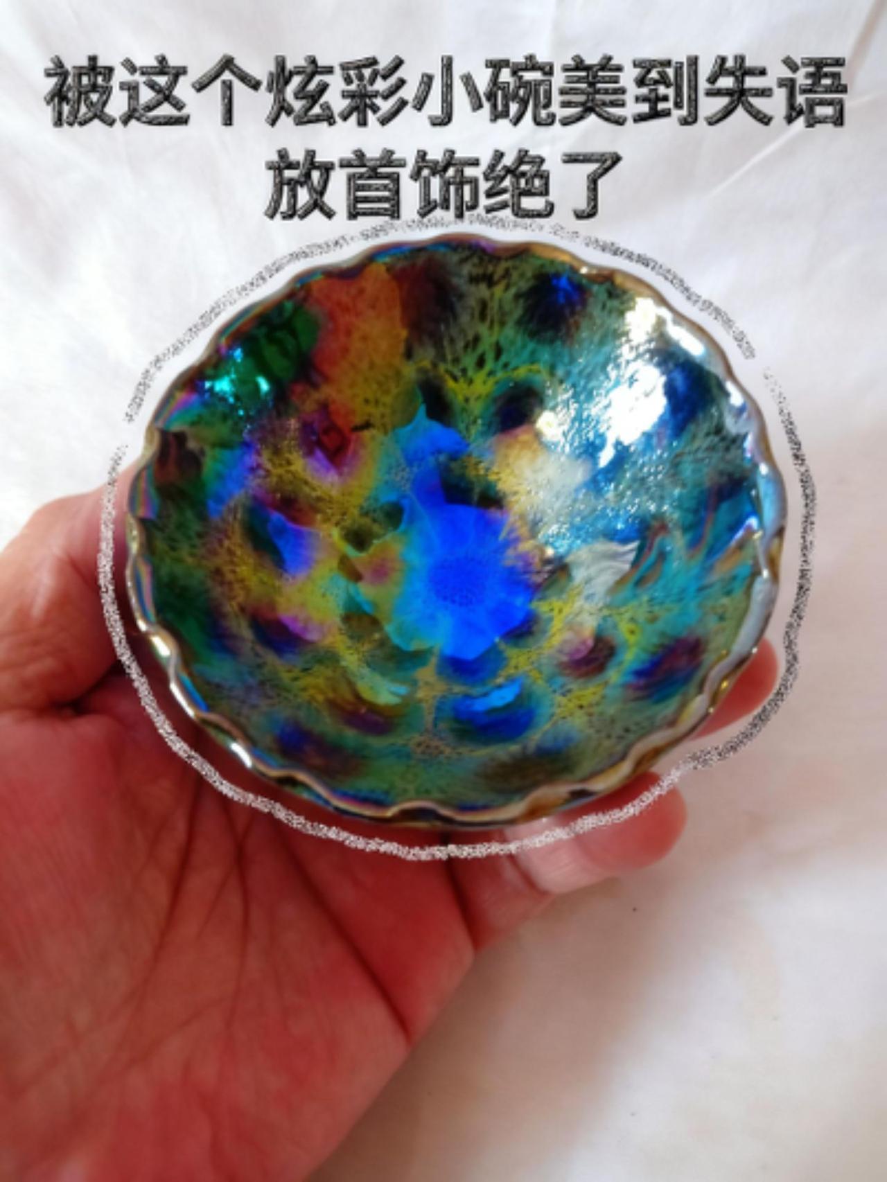 瓷器收藏