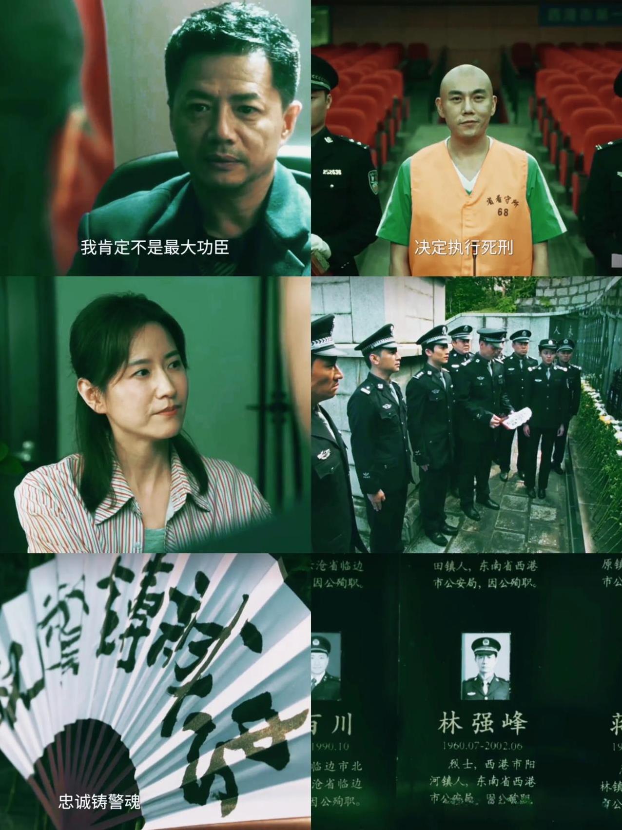 《扫毒风暴》:林强峰就是卢少骅的克星，李百川的仇报了，卢少骅被判死刑了，他也在协