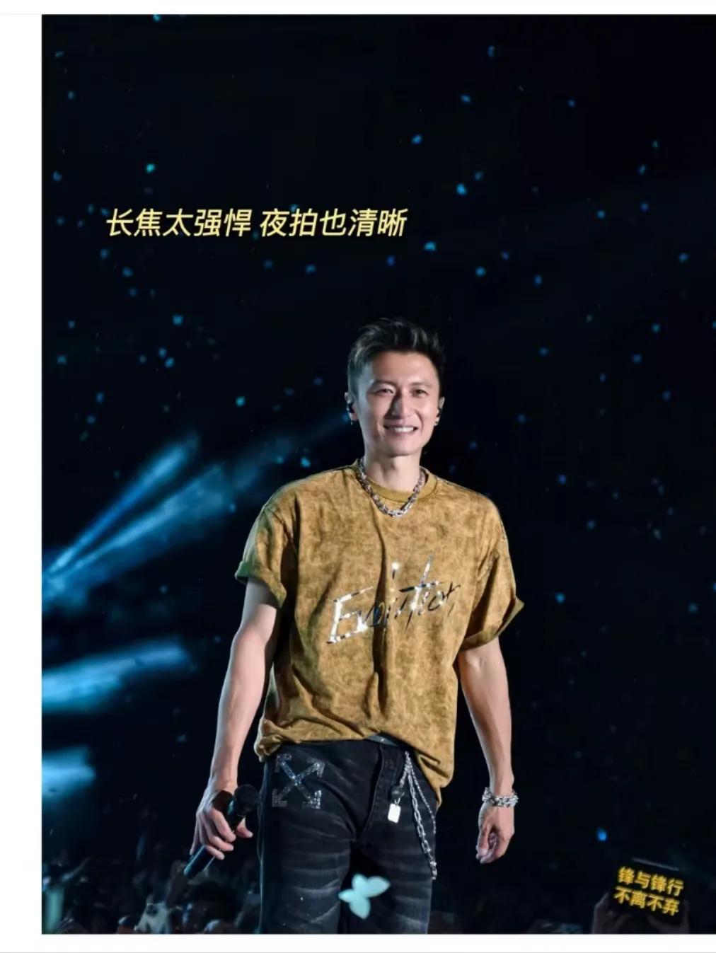 关于谢霆锋最新消息我怀疑过谢霆锋的舞台只有冷峻，也怀疑过他面对粉丝只会从