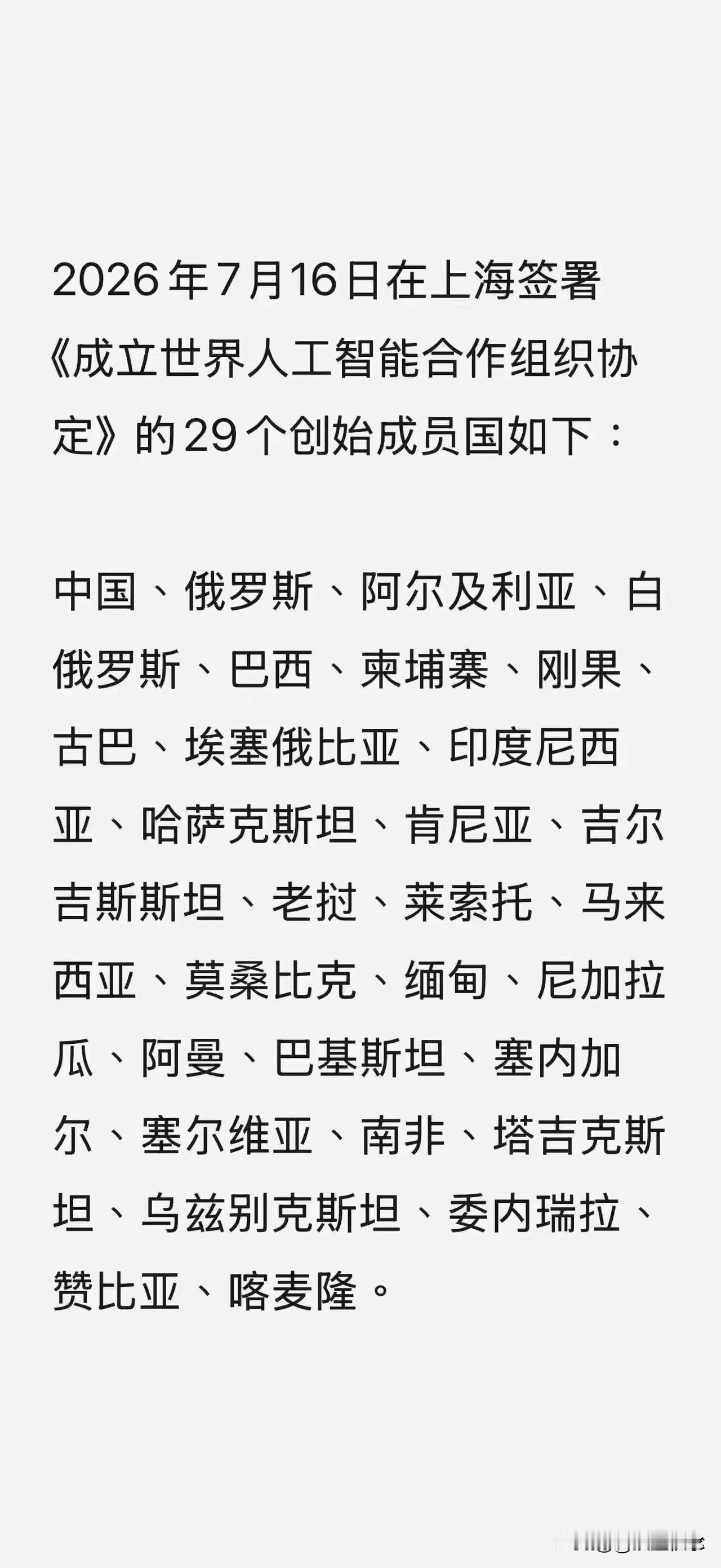 它们提供不了智能，也能提供人工吧？7月17日在上海举办的世界人工智能大会，