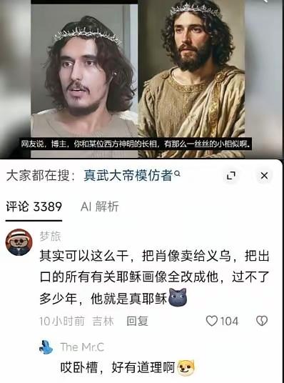 好好好，还能这样是吧[捂脸哭]