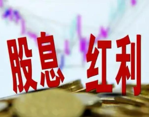 买红利股吃分红是什么逻辑？分红后不是要除权吗，股价往下掉一块，账户总金额没变