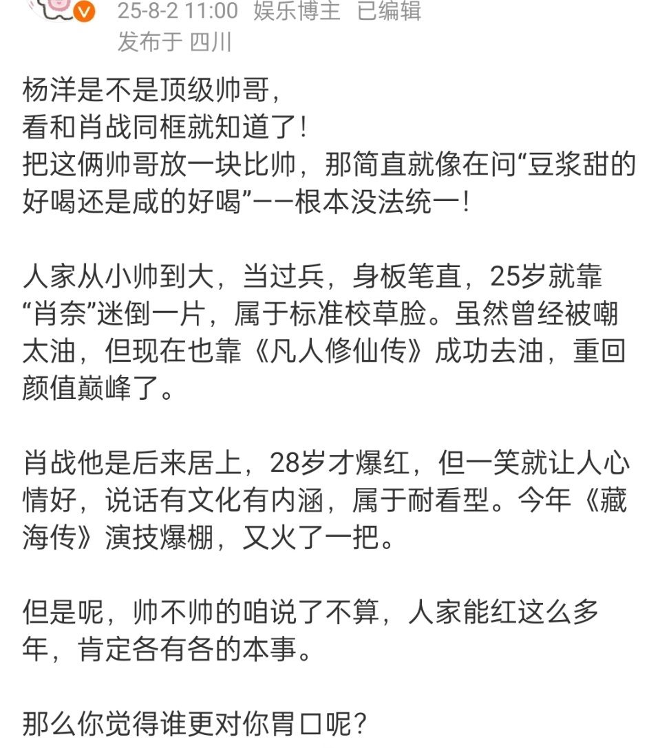 真的不想说话​​​